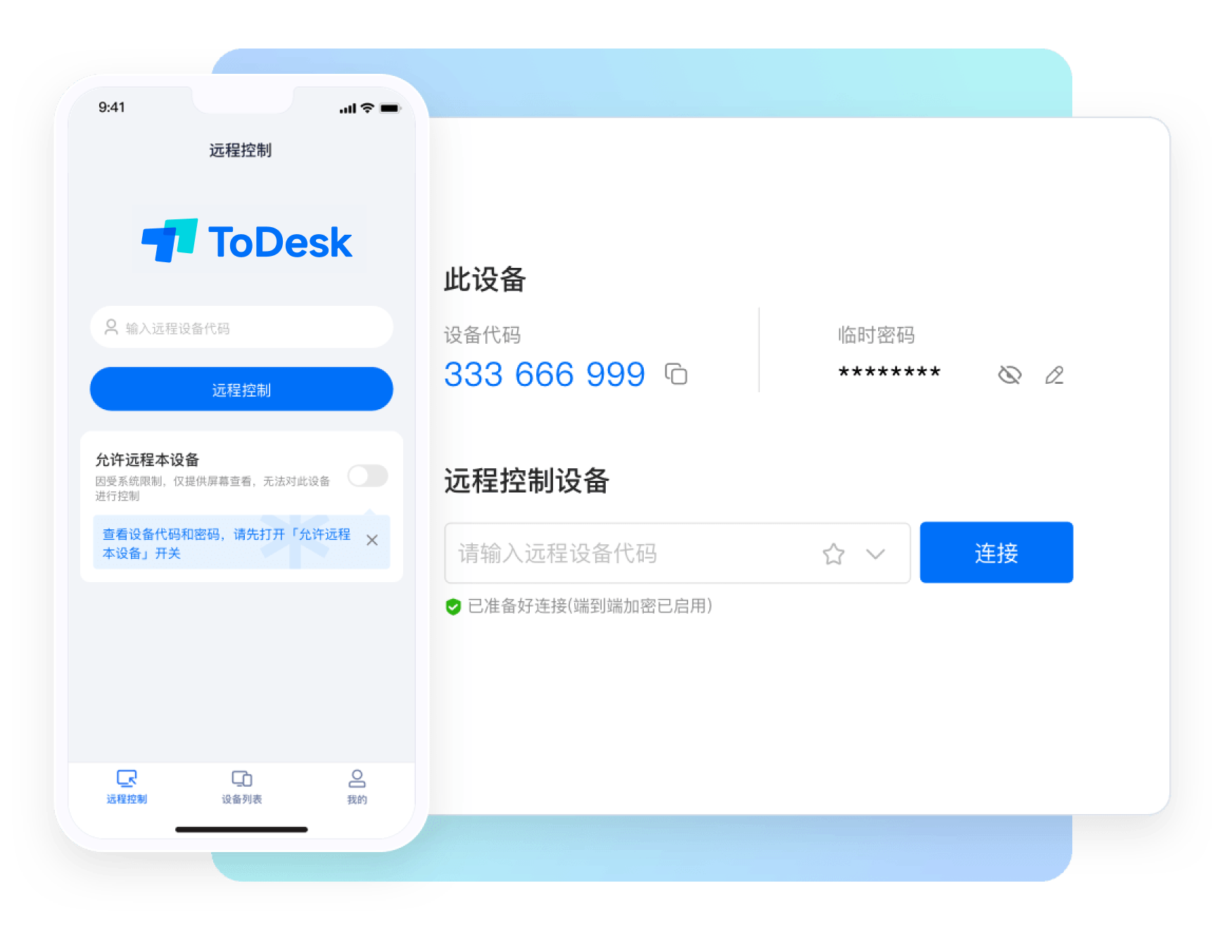 Signal App